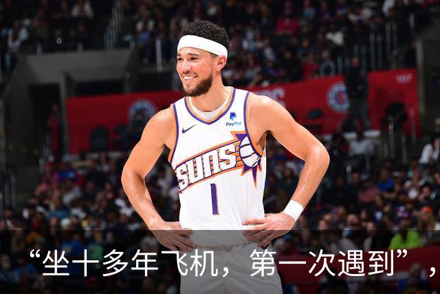 “坐十多年飞机，第一次遇到”，有乘客在呼和浩特飞广州航班上吸电子烟，触发烟雾报警，最新进展：当事人被行拘