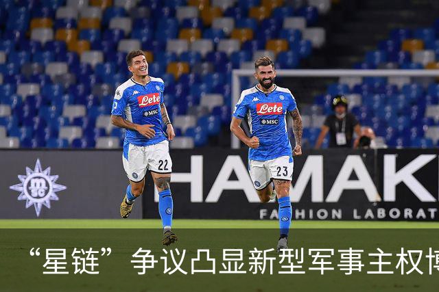 “星链”争议凸显新型军事主权博弈