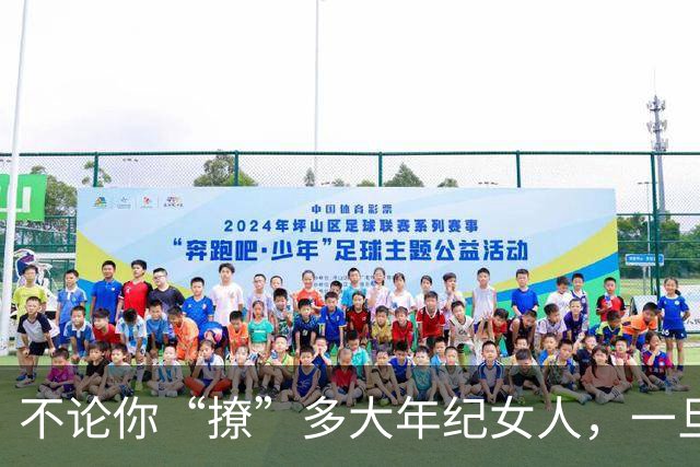 不论你“撩”多大年纪女人，一旦她有这两个反应，你99%是成功了