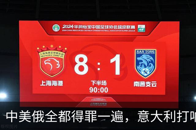 中美俄全都得罪一遍，意大利打响第一枪，没收冯德莱恩大权
