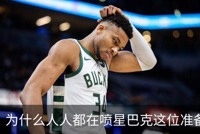 为什么人人都在喷星巴克这位准备考公的姑娘？原来是激起了民愤啊