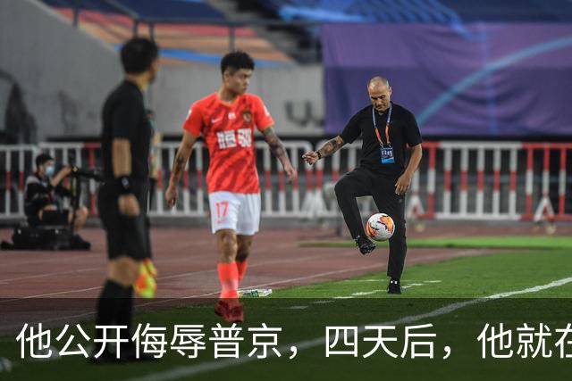 他公开侮辱普京，四天后，他就在波兰的住所被暗杀