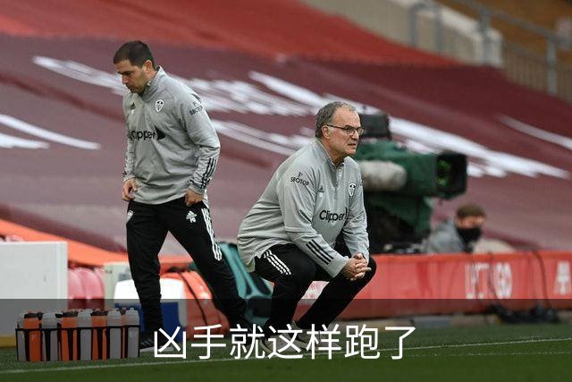 凶手就这样跑了