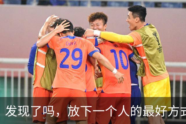 发现了吗，放下一个人的最好方式：不是拉黑，也不是断联，而是利用“白熊效应”