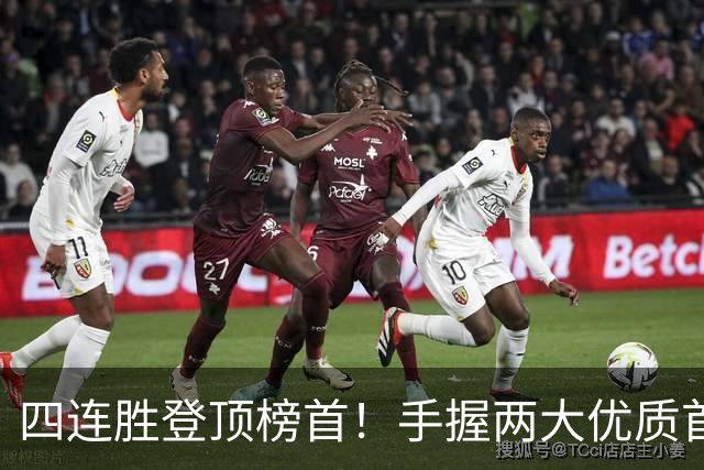 四连胜登顶榜首！手握两大优质首轮 火箭为何仍留隐忧？