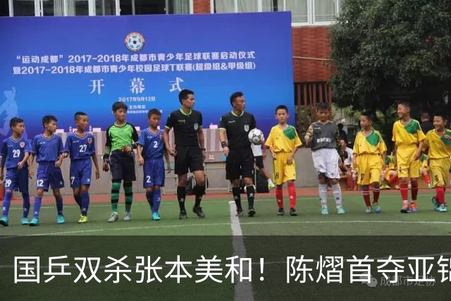 国乒双杀张本美和！陈熠首夺亚锦赛女单冠军，复仇日本一姐 中国队包揽男女双打金牌