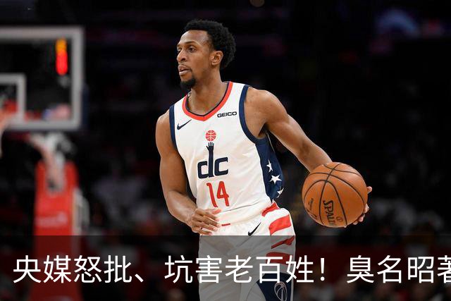 央媒怒批、坑害老百姓！臭名昭著的四大相声演员，个个难以原谅