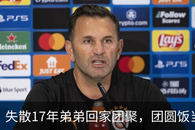 失散17年弟弟回家团聚，团圆饭当场指着姑姑：就是她！