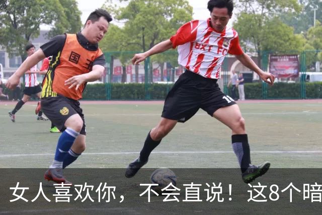 女人喜欢你，不会直说！这8个暗示，中3个以上就偷着乐吧