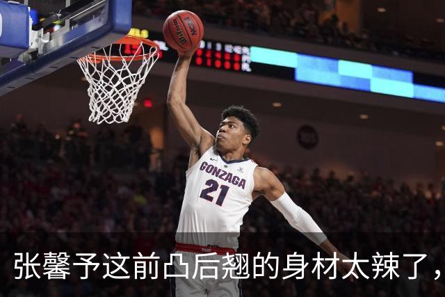 张馨予这前凸后翘的身材太辣了，真是极品啊