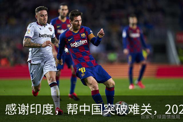 感谢印度，帮中国突破难关，2026年成为中国工业全面崛起里程碑