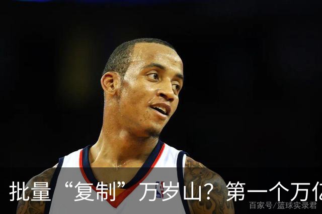 批量“复制”万岁山？第一个万亿城市开始了