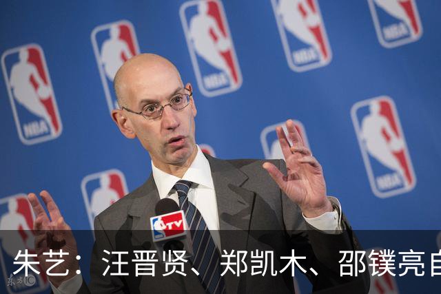 朱艺：汪晋贤、郑凯木、邵镤亮自由转会武汉三镇