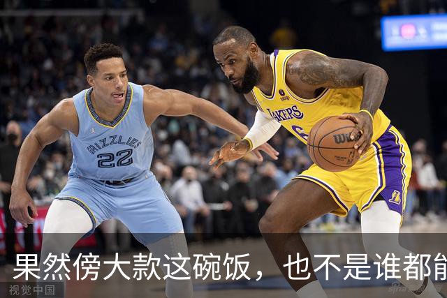 果然傍大款这碗饭，也不是谁都能吃的，网友：这泼天的富贵我接不住