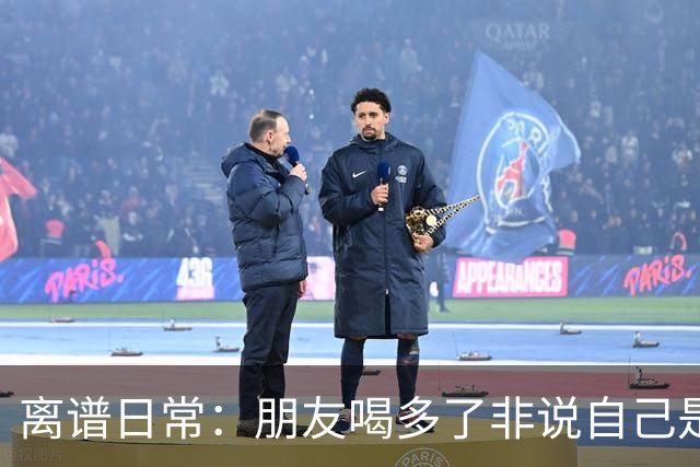 离谱日常：朋友喝多了非说自己是挖掘机丨囧图集