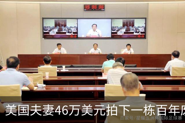 美国夫妻46万美元拍下一栋百年废弃豪宅，拿到钥匙后傻眼：整片房子都被“它们”占领了……