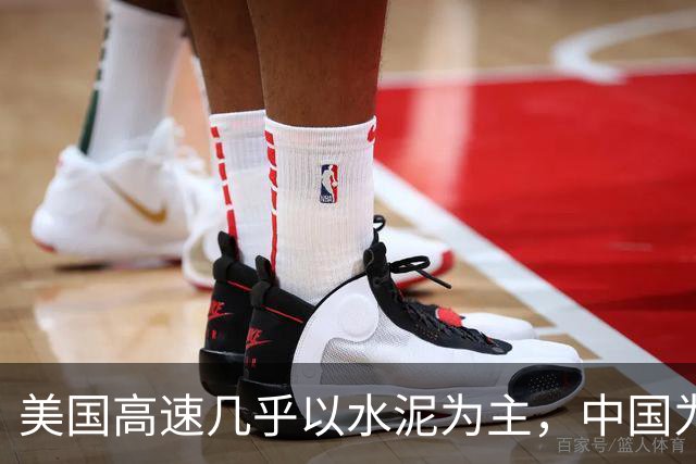 美国高速几乎以水泥为主，中国为何宁选沥青，也不大规模用水泥？