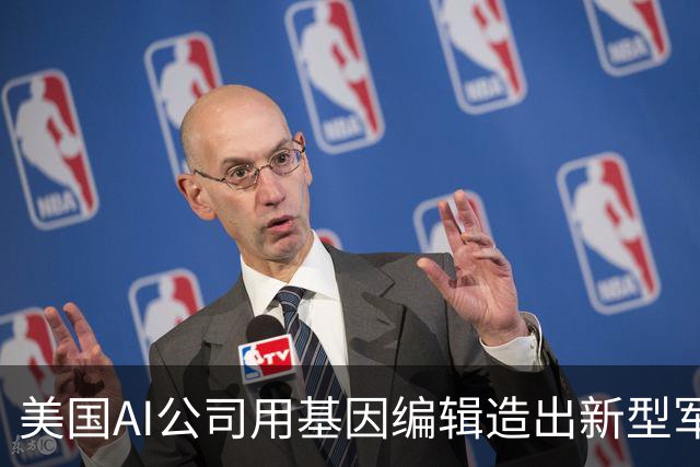 美国AI公司用基因编辑造出新型军犬，估值高达12亿美元