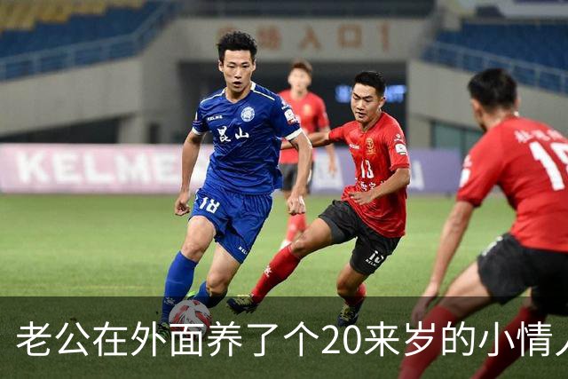 老公在外面养了个20来岁的小情人，一直瞒着我，没想到那天女孩竟主动找上门，坐在我对面，哭着求我成全他们