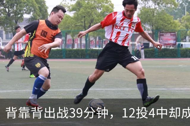 背靠背出战39分钟，12投4中却成赢球海报封面人物