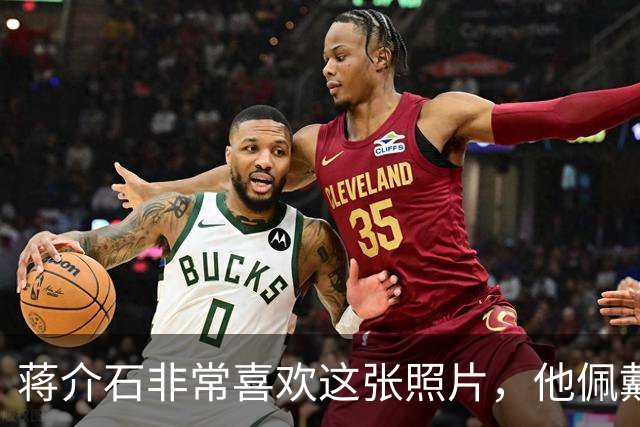 蒋介石非常喜欢这张照片，他佩戴的六枚勋章都代表着什么意义？