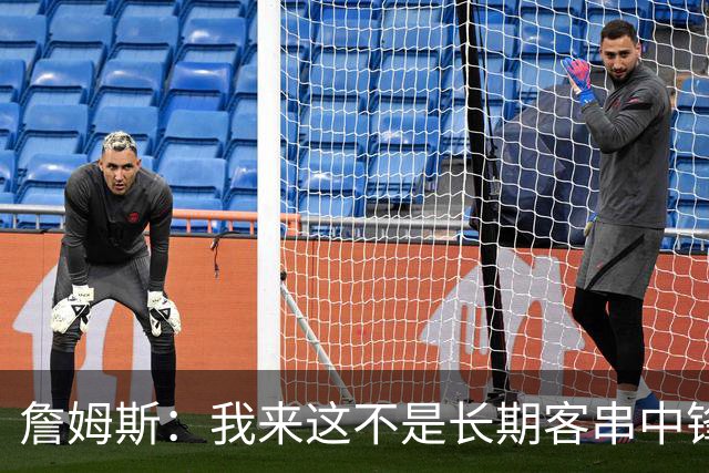 詹姆斯：我来这不是长期客串中锋，我们队里有恩比德