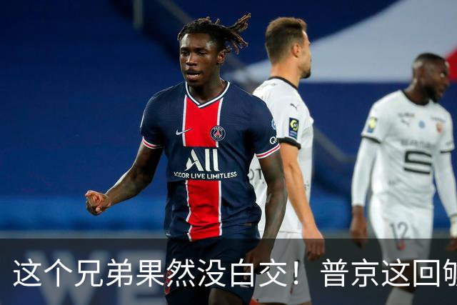 这个兄弟果然没白交！普京这回够意思，狠狠地替中国出了口恶气！