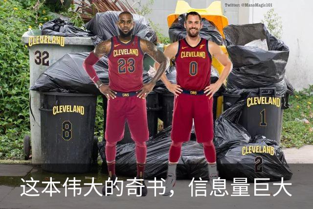 这本伟大的奇书，信息量巨大
