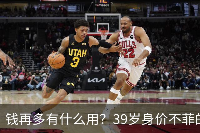 钱再多有什么用？39岁身价不菲的李思思，如今儿子是她唯一'心病'