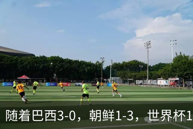 随着巴西3-0，朝鲜1-3，世界杯16强定11席，中国女足PK美国争头名
