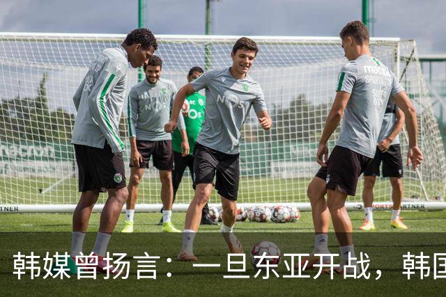 韩媒曾扬言：一旦东亚开战，韩国会先炸青岛、大连，导弹可达北京