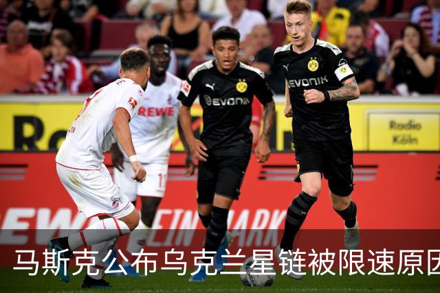 马斯克公布乌克兰星链被限速原因： 违反服务条款，利用它来杀人，“对那些虚伪的战争贩子无尽的鄙视，愿他们下地狱”