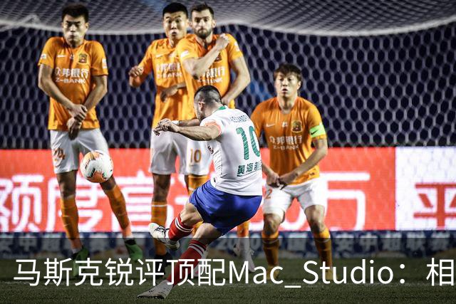马斯克锐评顶配Mac Studio：相比之下，特斯拉很实惠！