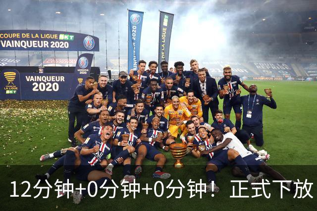 12分钟+0分钟+0分钟！正式下放！杨瀚森要逆天改命才能杀回NBA