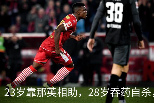 23岁靠那英相助，28岁吞药自杀，三婚三离，“最丑天后”如今怎样