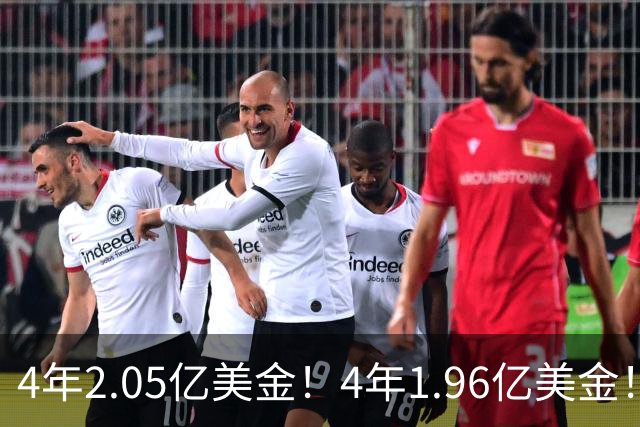 4年2.05亿美金！4年1.96亿美金！NBA最贵双塔伤停，班巴机会来了
